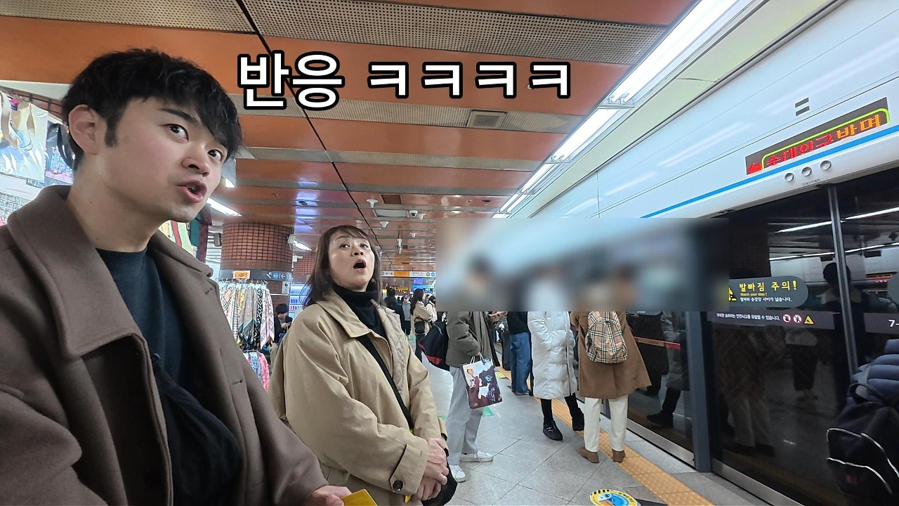 한국 여행 중 길을 잃어 헤매는 일본인 모자 가이드 해드리기!! (풀버전) #랜덤가이드 #japan #japanese #서울역 #영어 #일본어