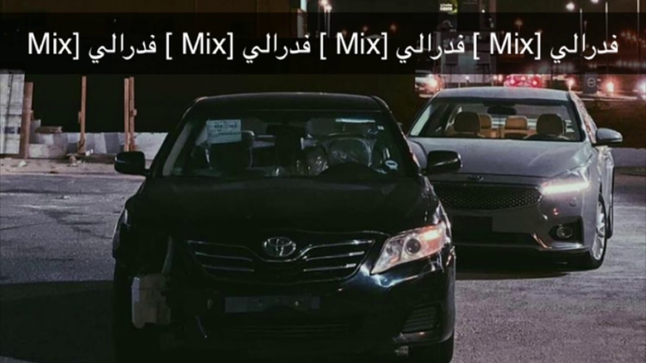 اغاني هجوله اجنبيه [ لووف ] هبوووووط  -        إقاع طرب بطئ |