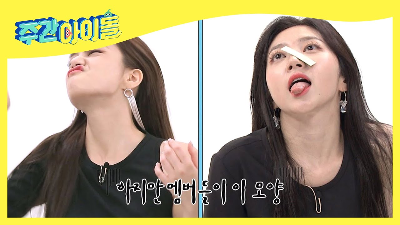 (ENG/JPN) [Weekly Idol] 빡빡하게 그러지 맙시다❗ 🔥규칙 파괴왕🔥 염해인을 단속하러 왔다 l EP.367