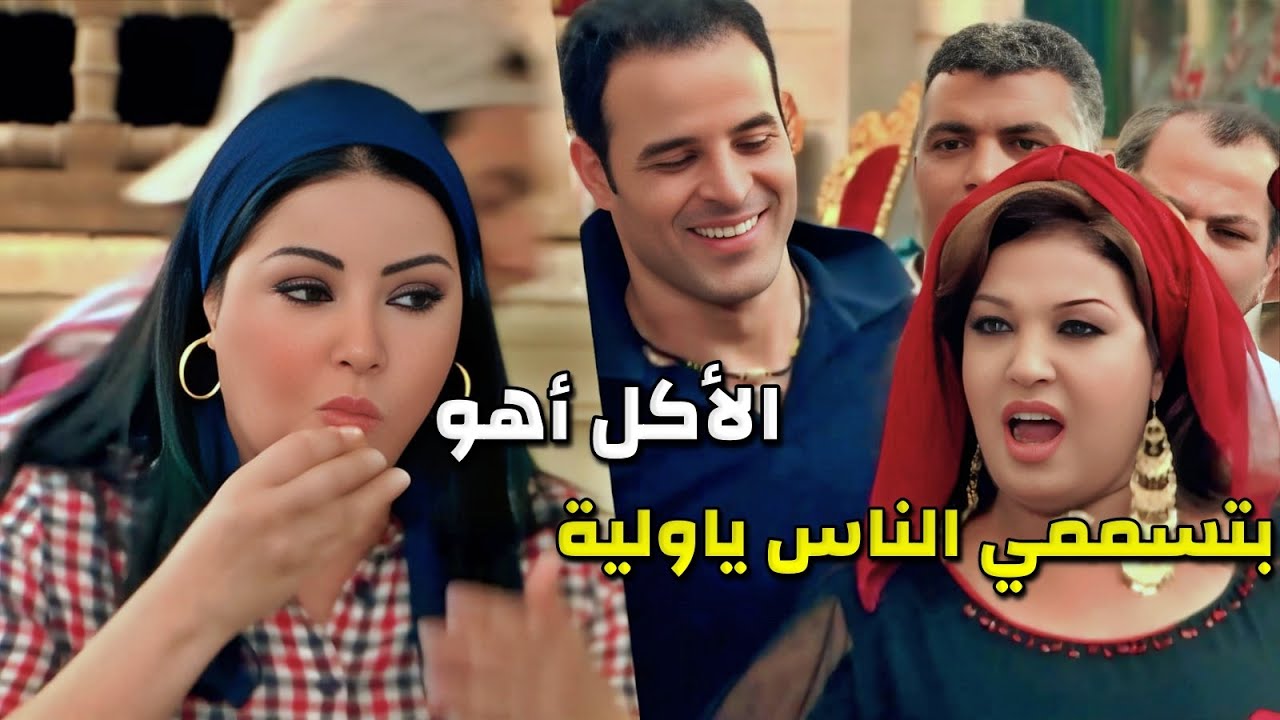 نصبو عليها آجار الشقة والمعلمة تدخلت حطتها بدماغها عشان تطفشها والكبير وقف جنبها