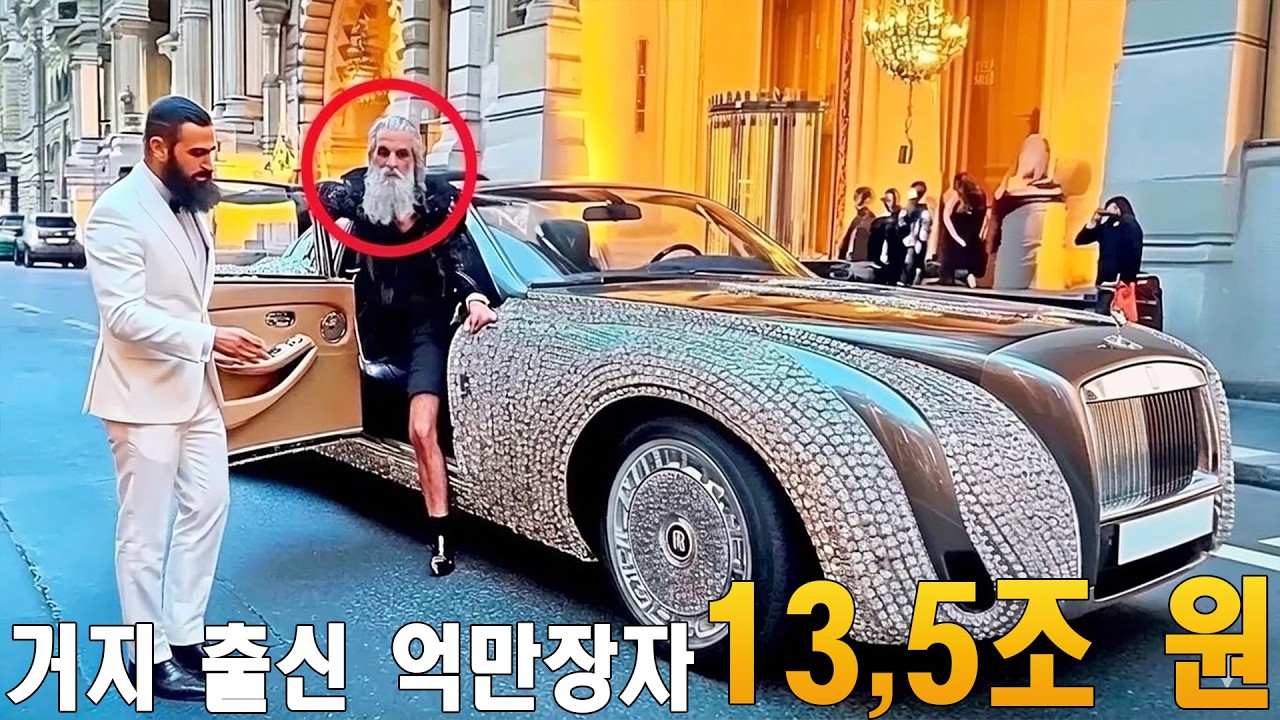 모나코 최고의 억만장자 