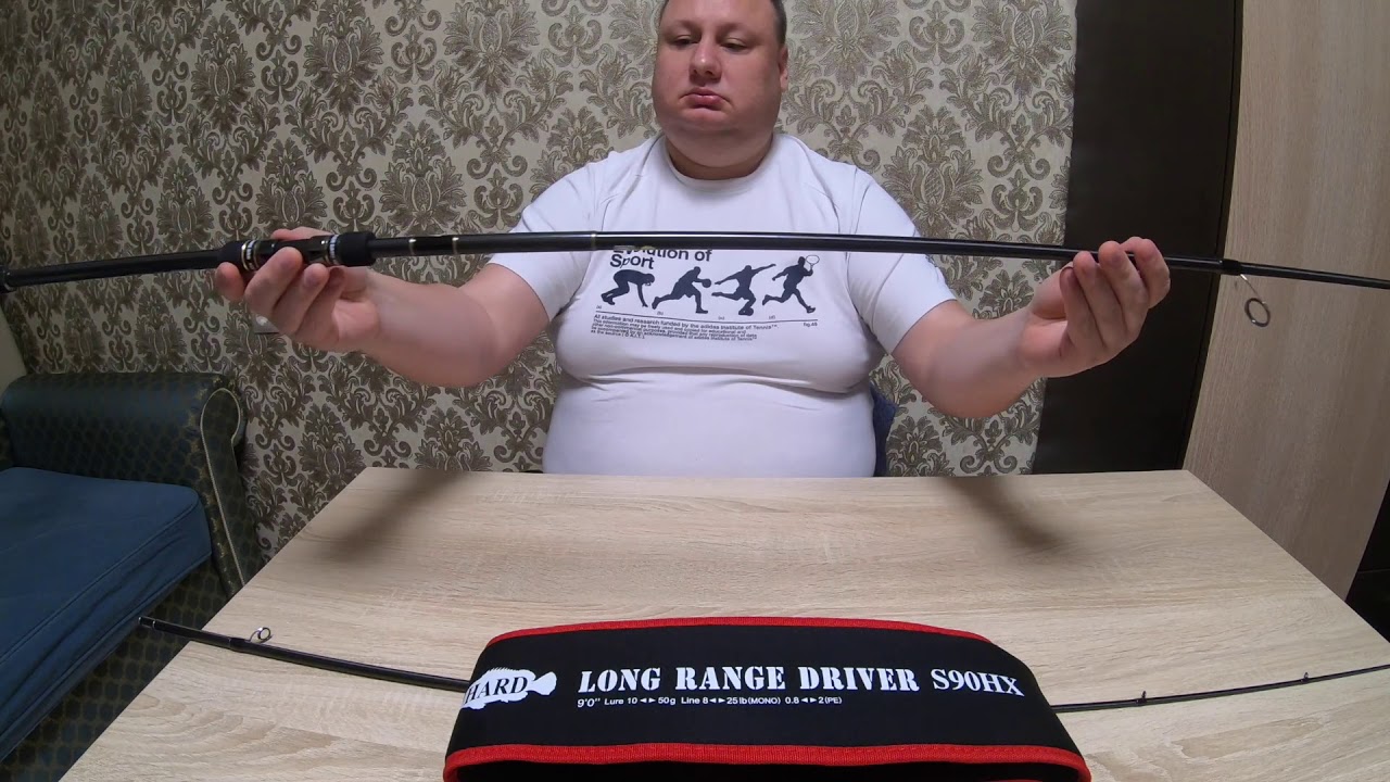 Спиннинг Xesta Light game Black star Hard long range driver S90HX.