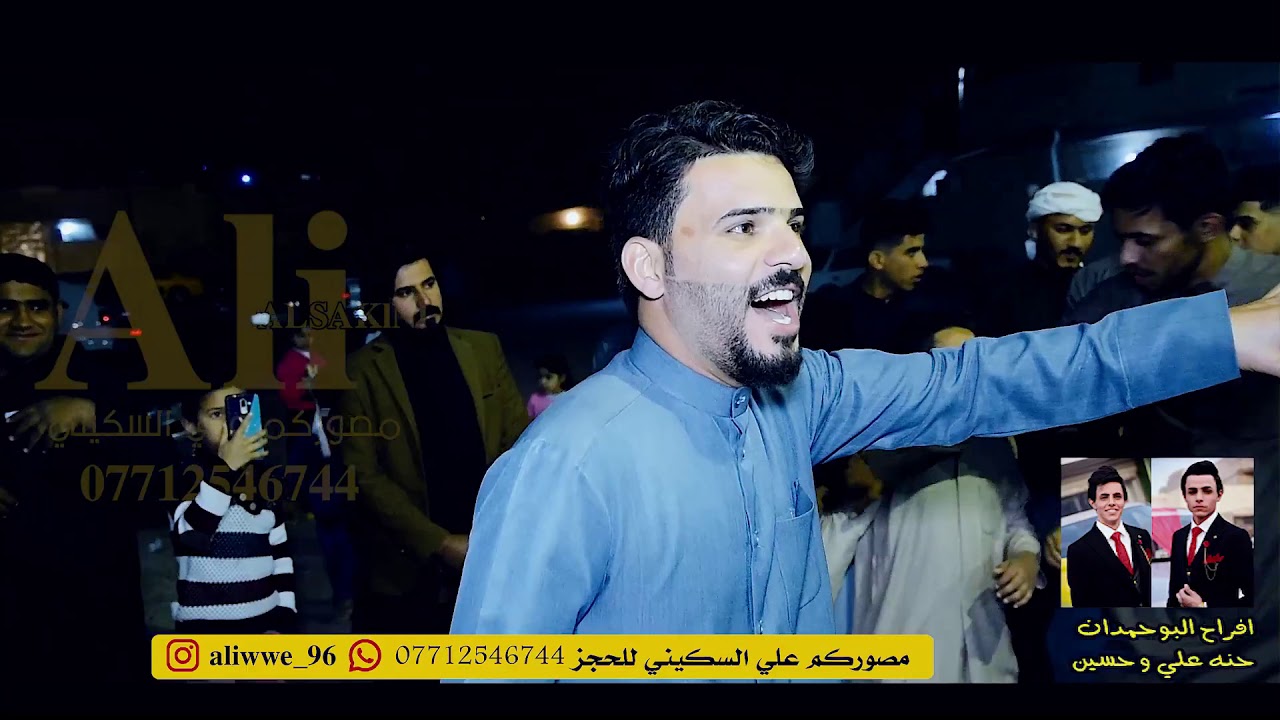 هوسات زين العابدين الحمداني || بحق ابن العم || حنه علي و حسين الحمداني