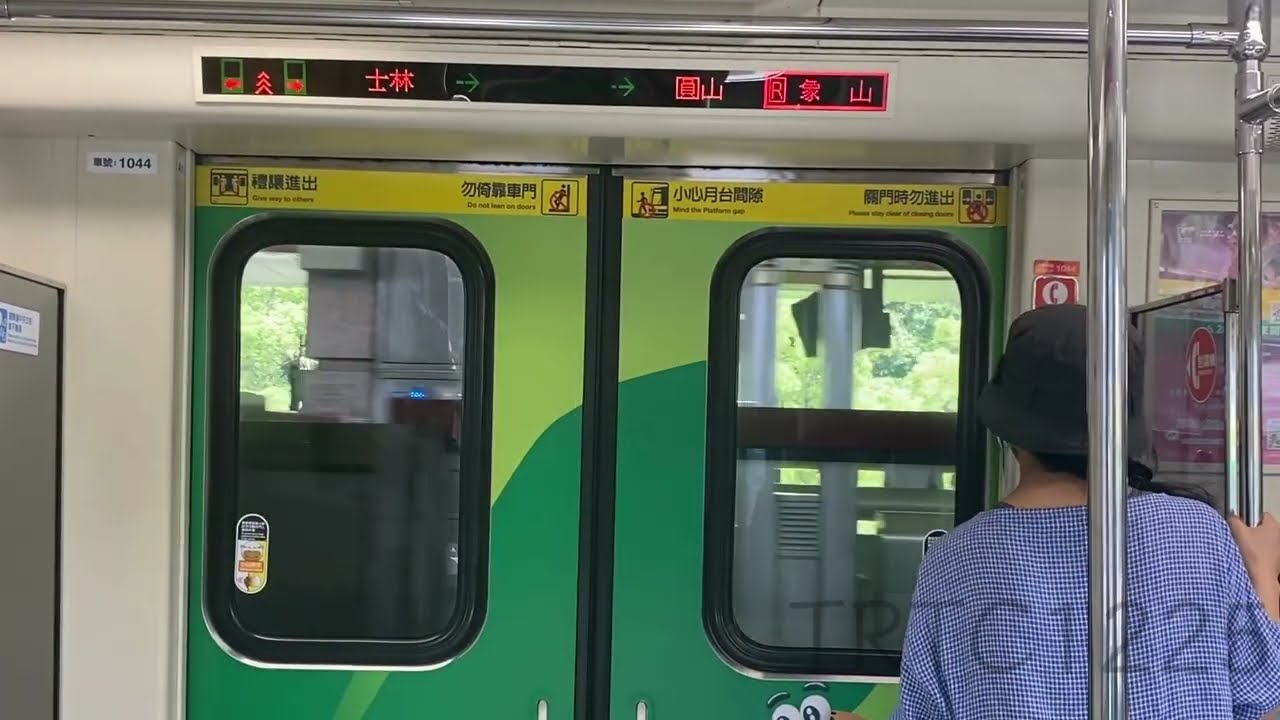 【消失的彩繪】台北捷運淡水信義線 車號:43/44 Zespri奇異果彩繪列車芝山-劍潭路程景
