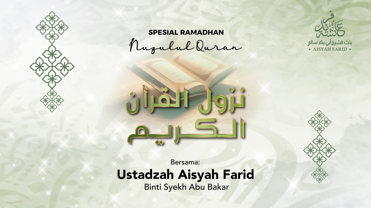 Memperingati Nuzulul Quran | Ustadzah Aisyah Farid