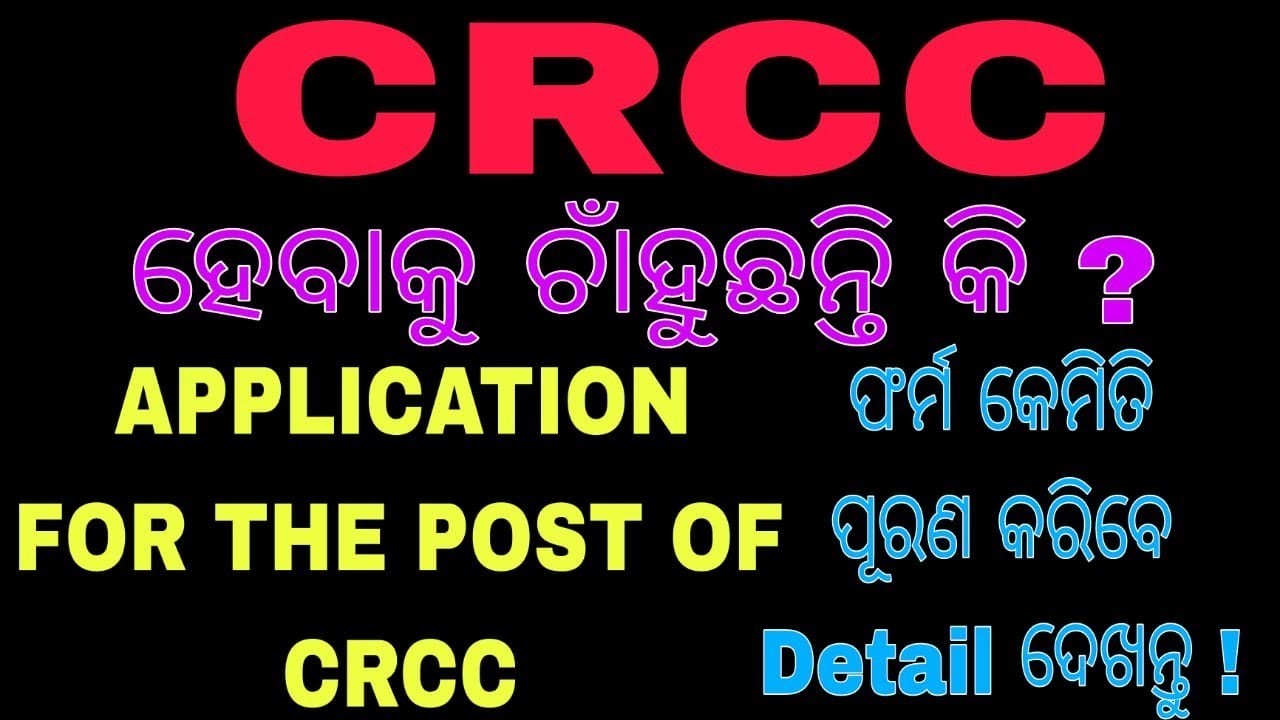 Application for the post of CRCC  