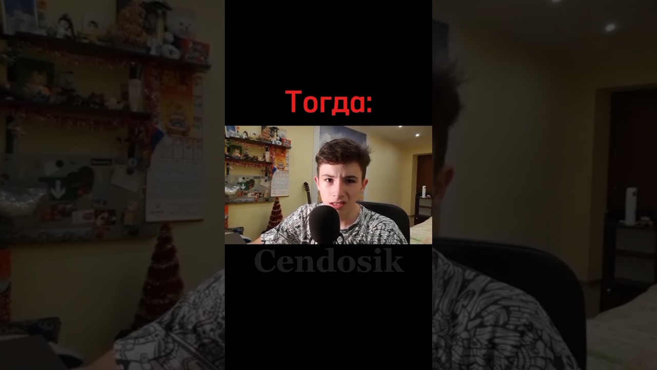 Тогда и Сейчас Ютуберы! #Cendos #Дачник #Эдисон #stokestwins #МилсКел
