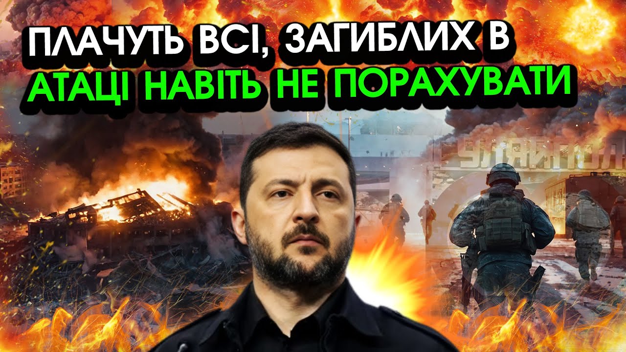 Раптовий КІНЕЦЬ БОЇВ за Гуляйполе, атака скінчилася КАТАСТРОФОЮ! Такого оточення ще не було....