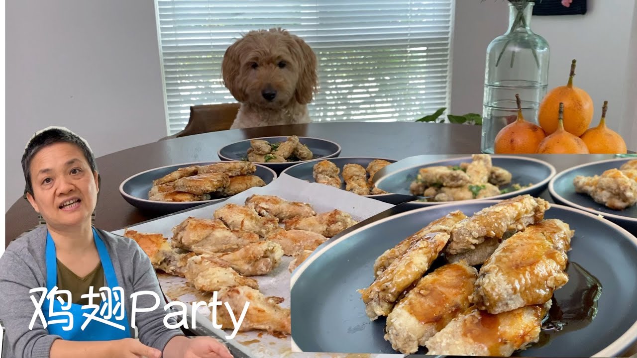 烤鸡翅 轻轻松松 无油烟 各种味道 孩子最喜欢这种 可以开party  【田园时光美食】
