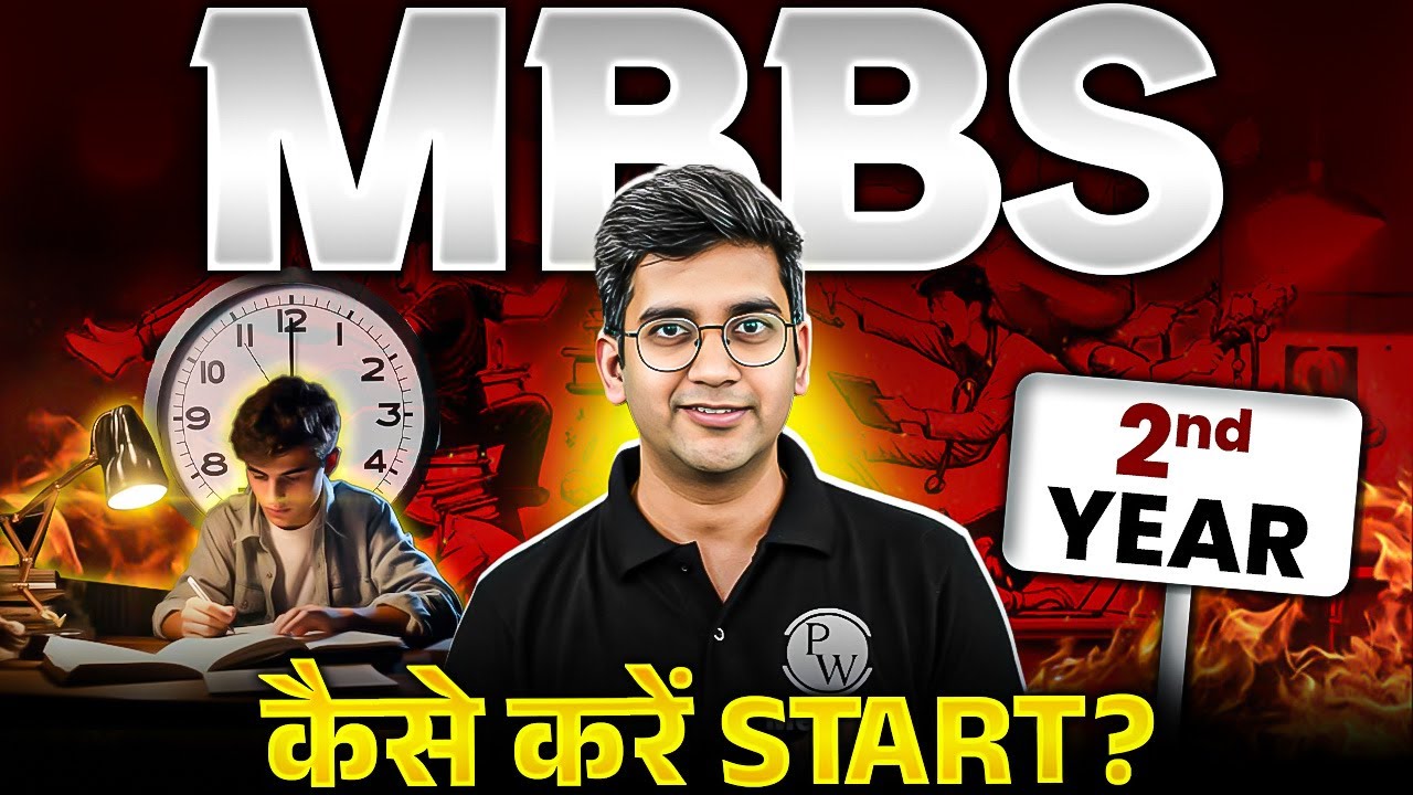 How To Start 2nd Year MBBS? | Second Year MBBS Guide & Study Tips | MBBS Preparation |  Dr Ranjith