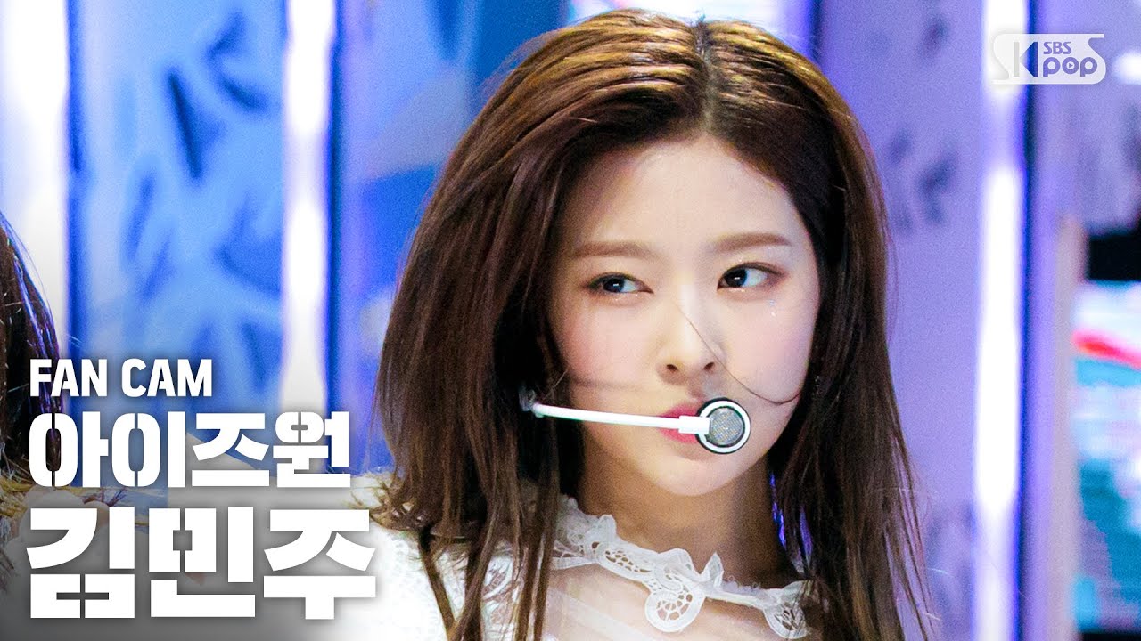 [안방1열 직캠4K] 아이즈원 김민주 '환상동화' (IZ*ONE 'Secret Story of the Swan' Kim Minju FanCam)│@SBS Inkigayo