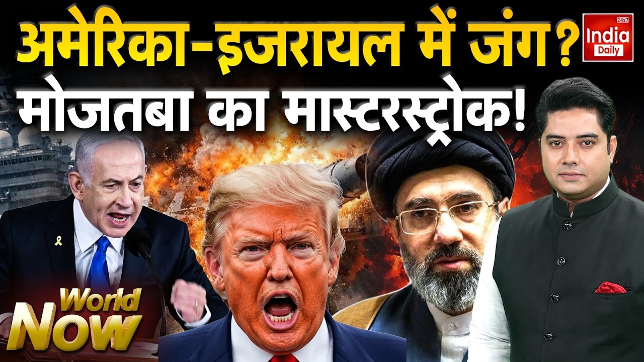 Tehran America Israel War | Middle East | Trump Khamenei Netanyahu | World War | Kim Jong Un | Putin