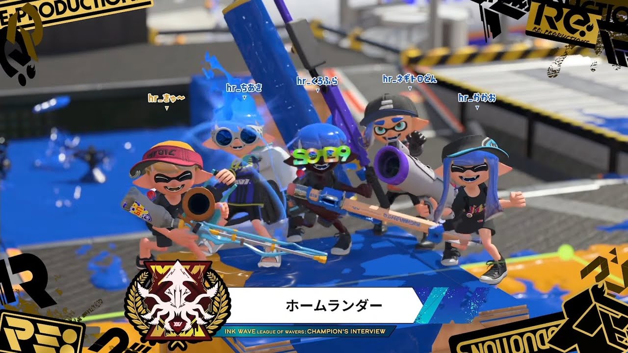 【切り抜き】INK WAVE season8 PLAYOFF KRAKEN