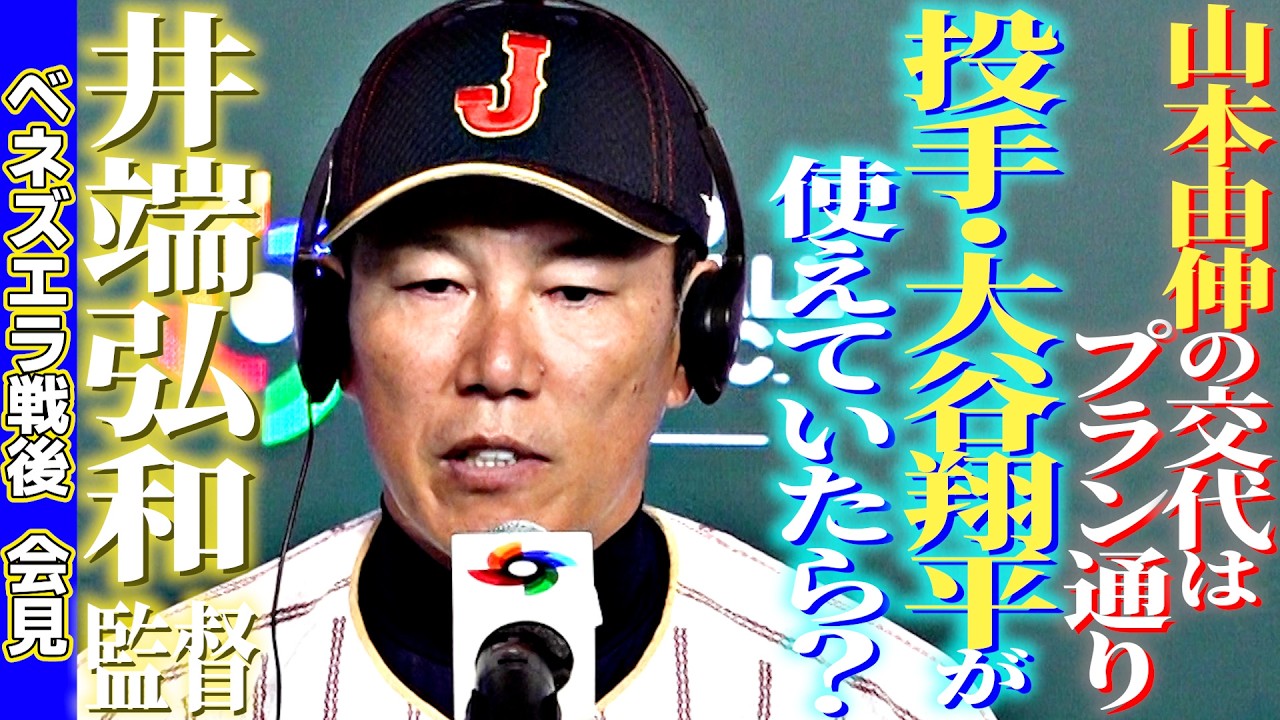 【もし