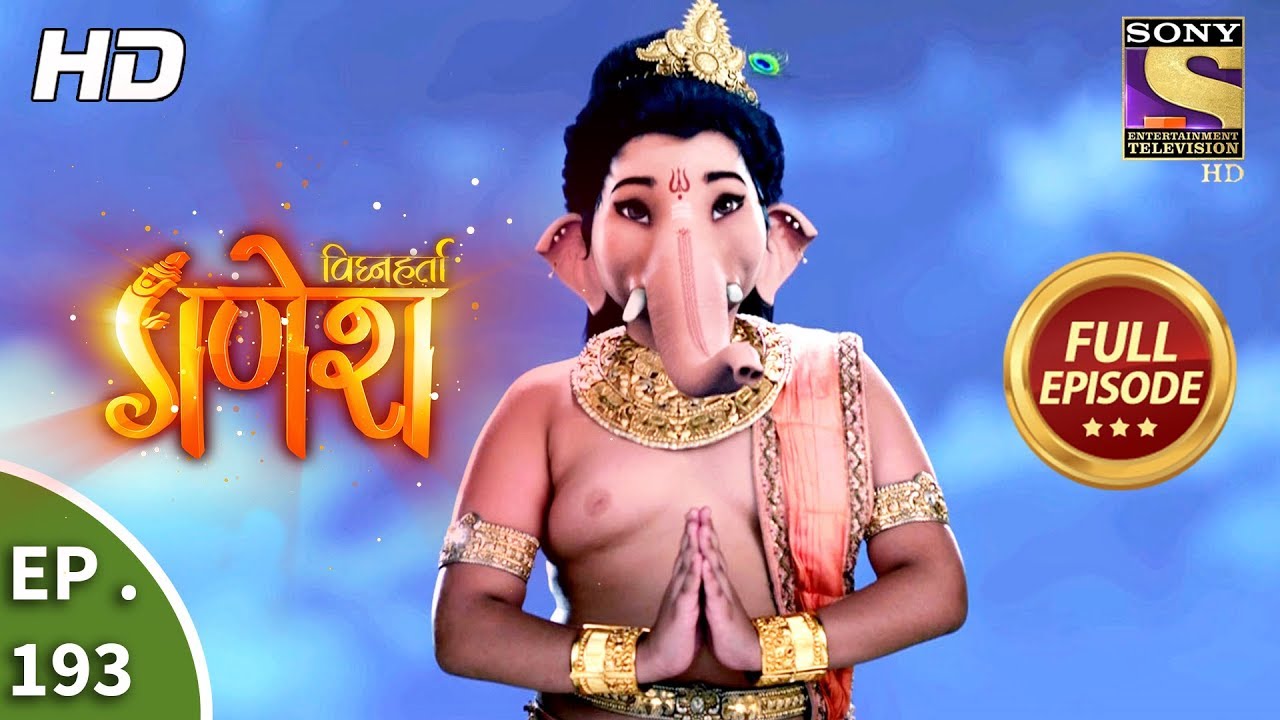 Vighnaharta Ganesh - Ep 193 - Full Episode - 18th May, 2018