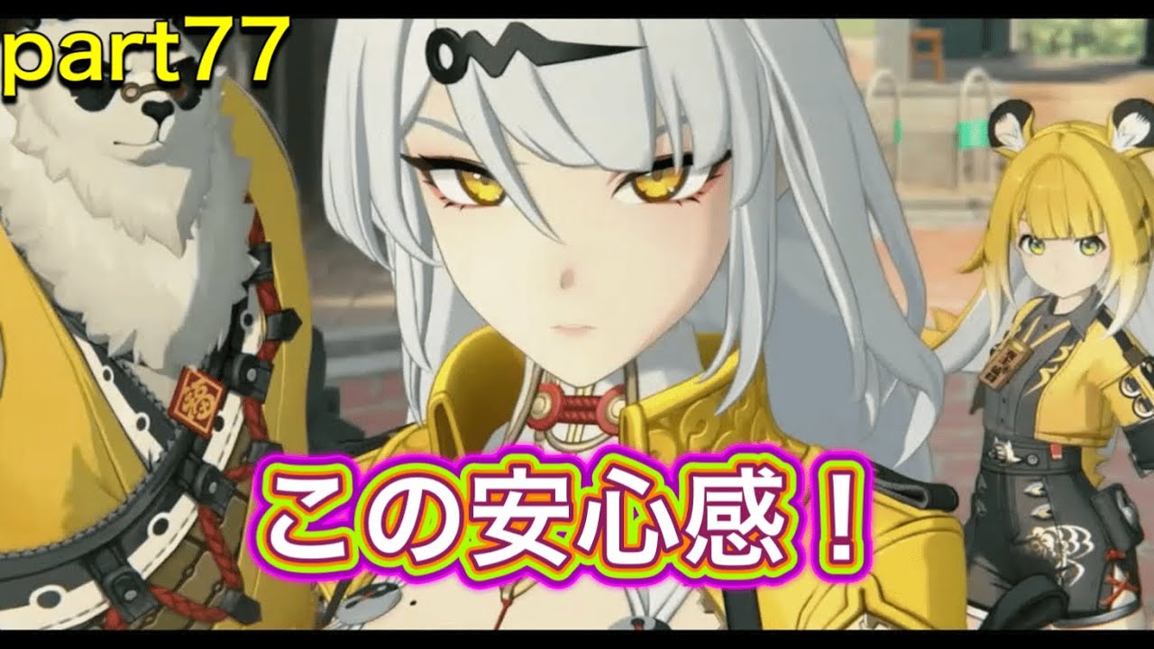 【ゼンゼロ】part77 ルクローとロレンツ少将の護衛をしないといけないらしい。