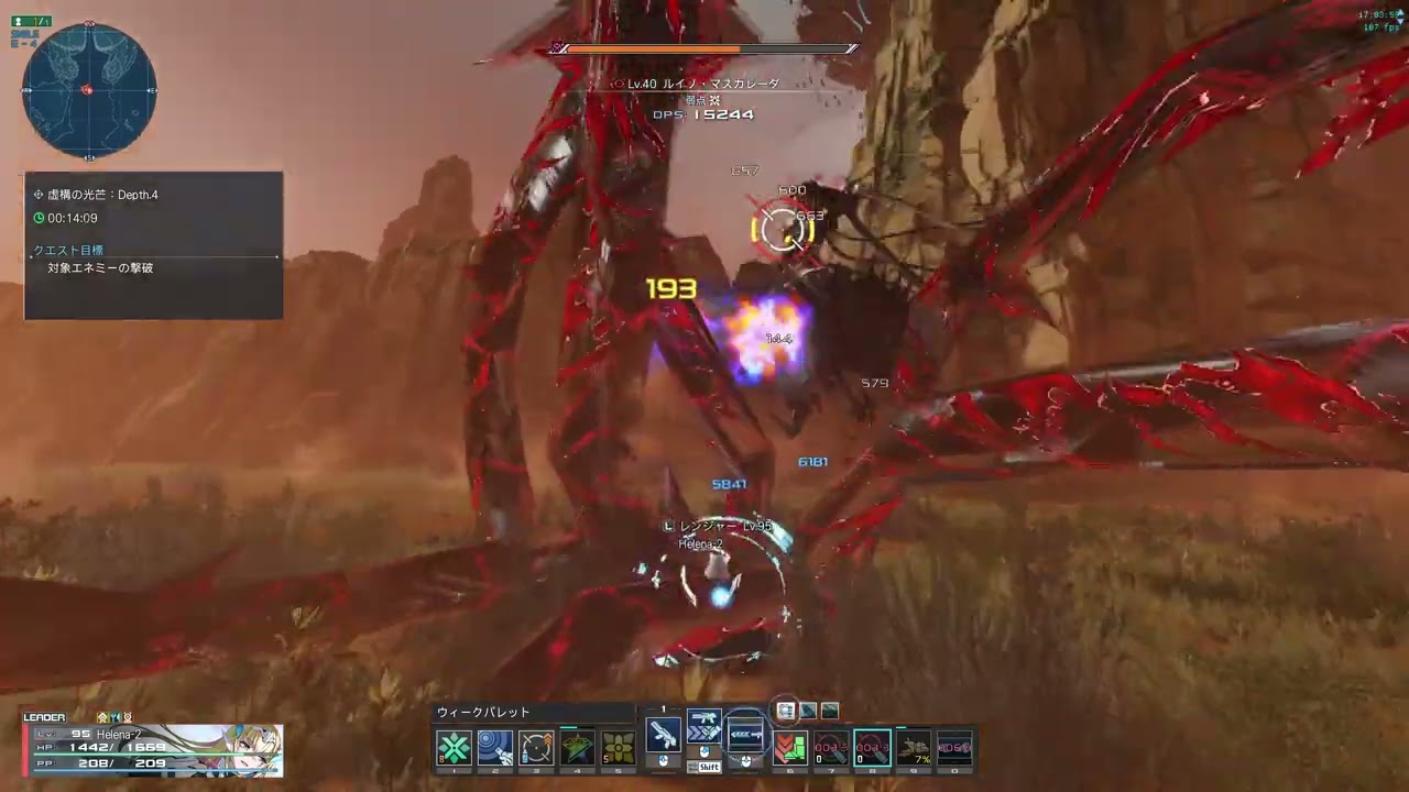 PSO2 NGS - Masq 4-10 | Trash Ra 2:04
