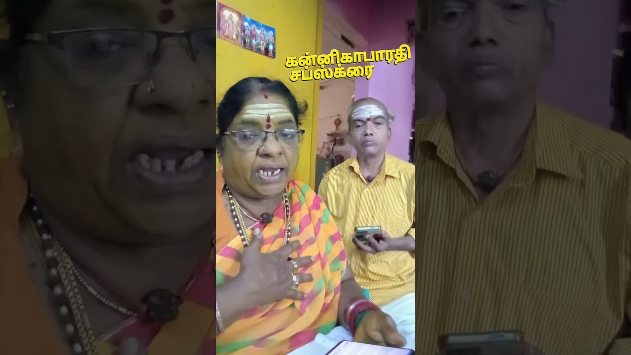 Arunagrinathar thiruppugal 193 Irumalu Roka(Thiruththanigai) kannigabarathi 