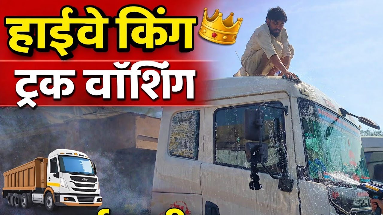 Ramgarh to Himachal ki loading FIR hua Lamba Safar shuru 🚛🚛 hard work truck life