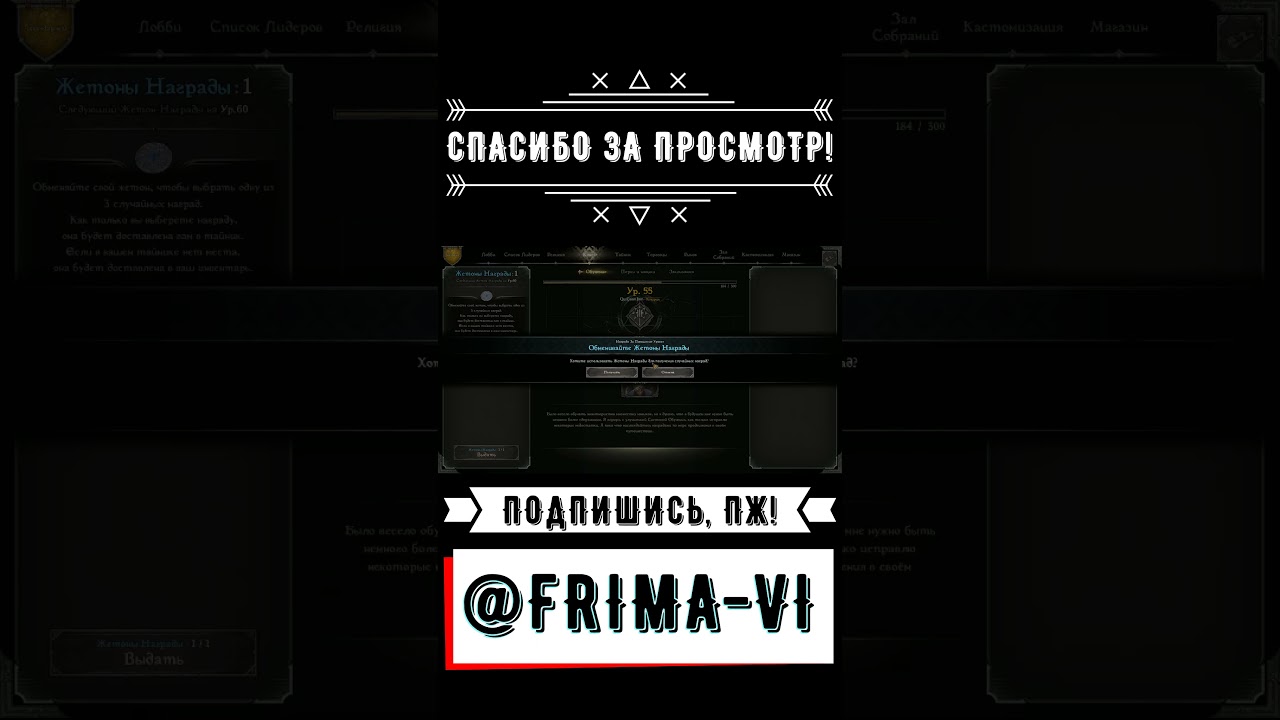 🍕ПЕРВЫЙ РАЗ С ЖЕТОНА ЛЕГА ВЫПАЛА! #darkanddarker #dnd #ironmace #королевскаябитва #шортс #shorts