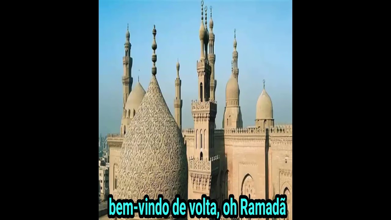 والله بعودا يا رمضان 