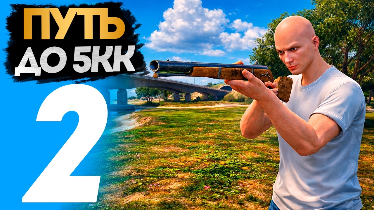 ОХОТА - ПУТЬ до $5.000.000 на GTA 5 RP MURRIETA с НУЛЯ #2