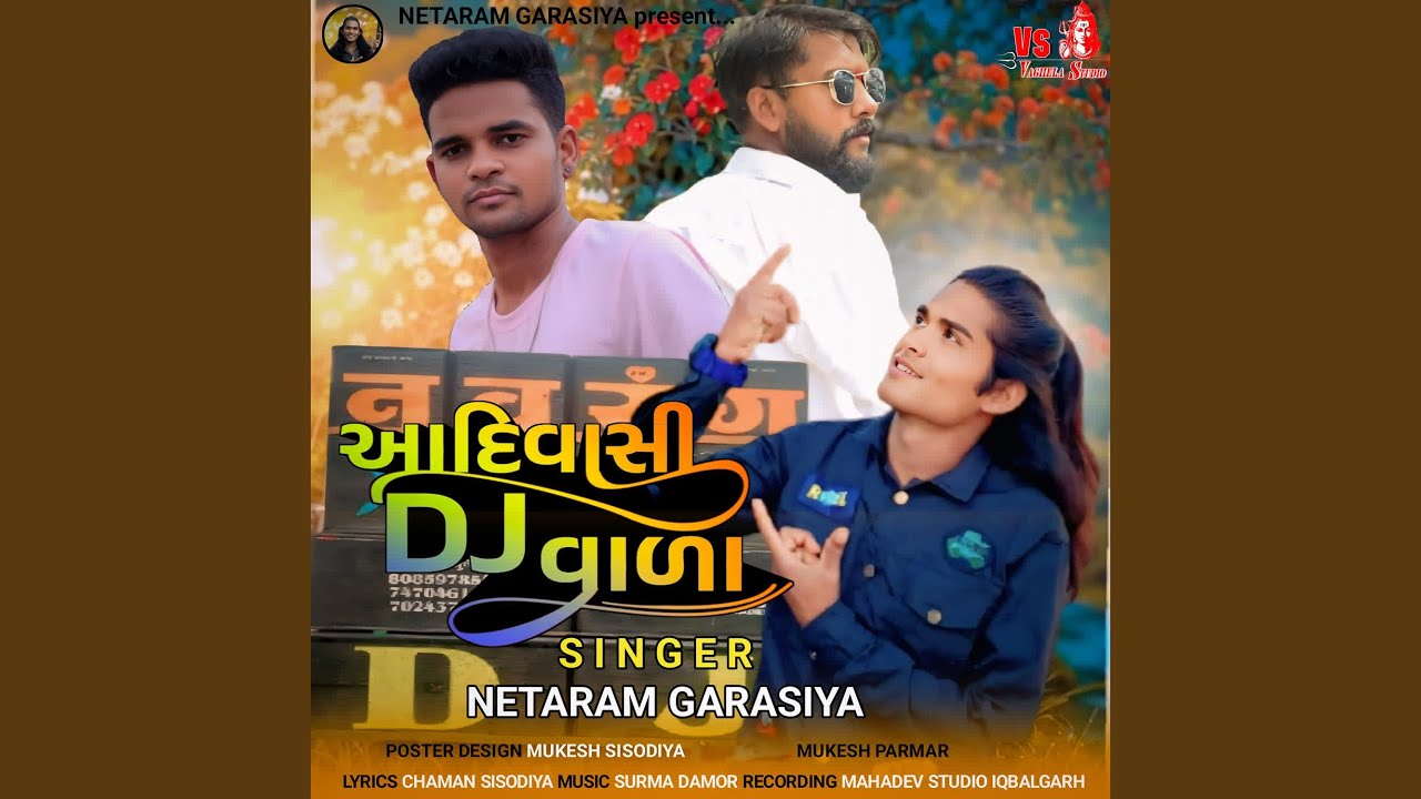 Aadivasi DJ Vada