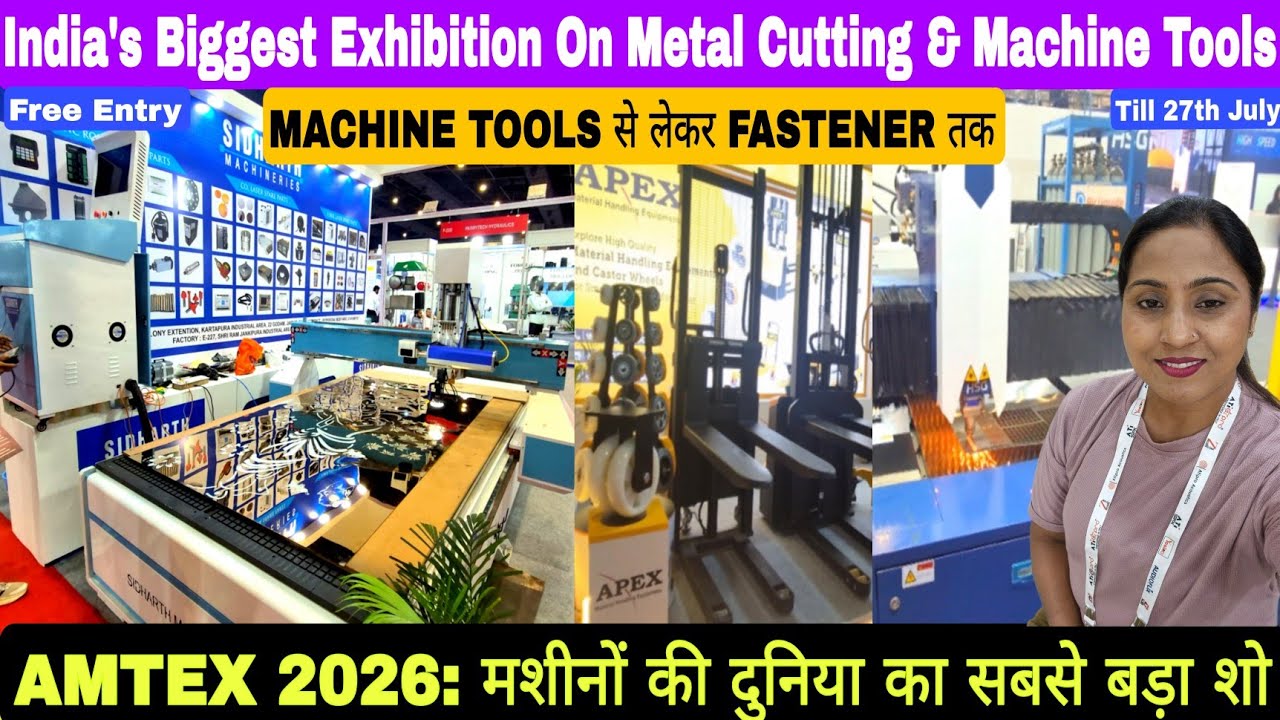 AMTEX 2026 में CNC, Robotics, Automation & Fastener का कमाल| Fastener Fair India 2026, Greater Noida