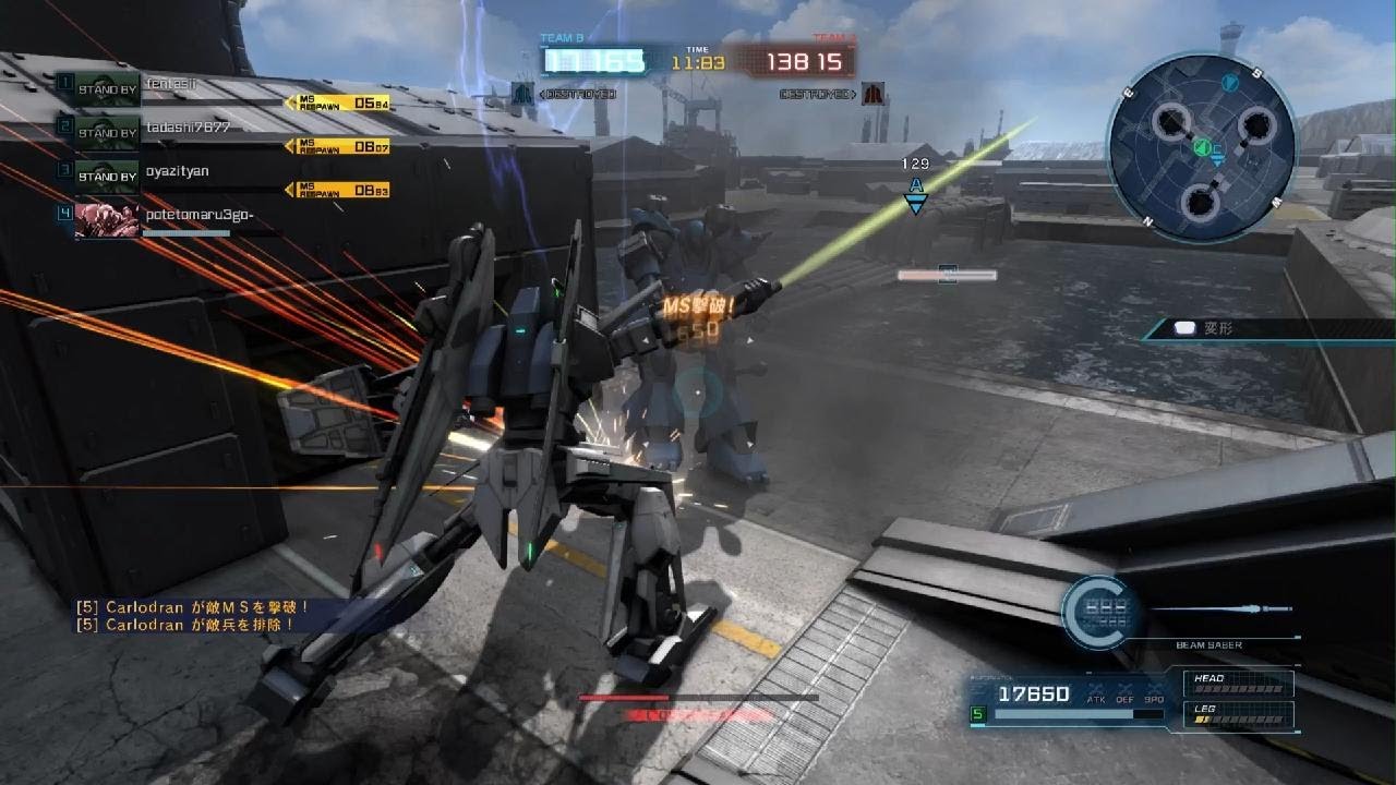 MOBILE SUIT GUNDAM BATTLE OPERATION 2_20260207084507