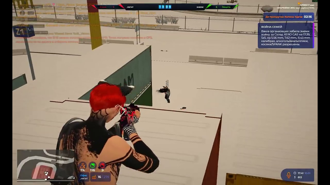 я не стану лучше#gta5rp #gta5rp