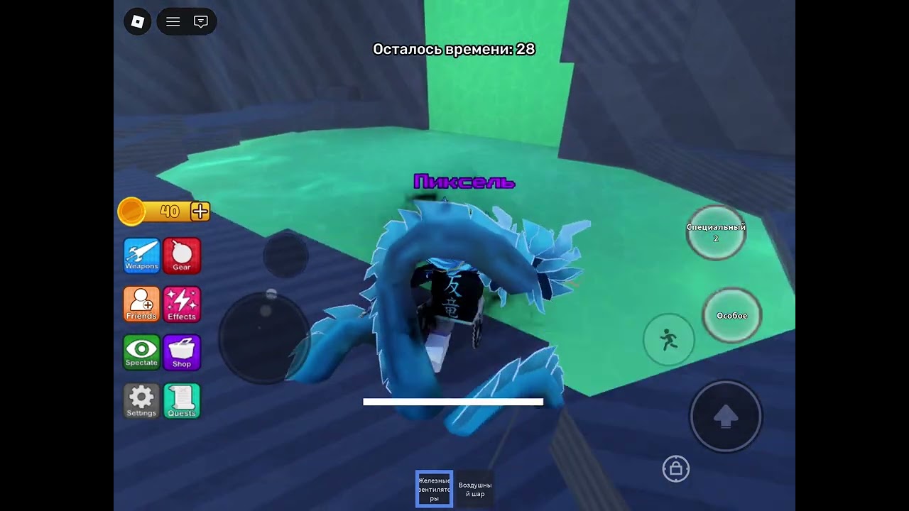 All codes in battle minigames 