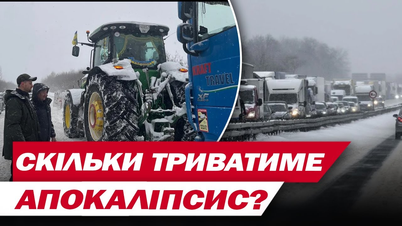 СНІГ ТА ОЖЕЛЕДИЦЯ НЕ ВІДСТУПЛЯТЬ! Де буде НАЙХОЛОДНІШЕ вже ЗАВТРА?!