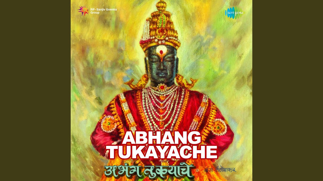 Khel Mandiyala Valvanti Ghai
