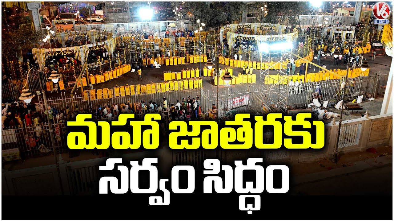 70 Lakh Devotees Reach To Medaram | Medaram Jatara 2026 | V6 News