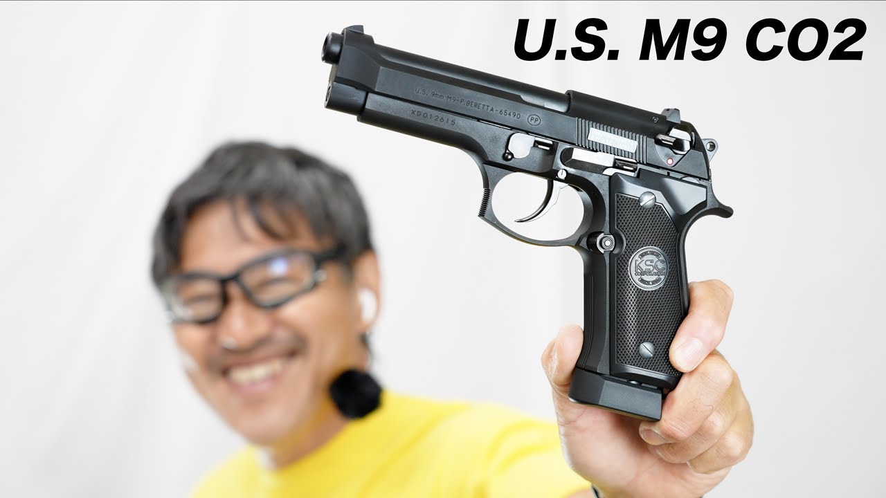 KSC CO2ガスブローバック U.S.9mm M9 HW エアガンレビュー