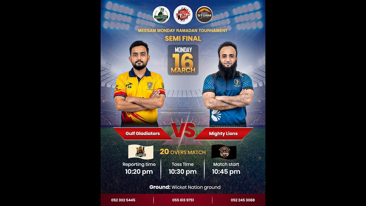 16th MAR - GULF GLADIATORS v/s MIGHTY LIONS