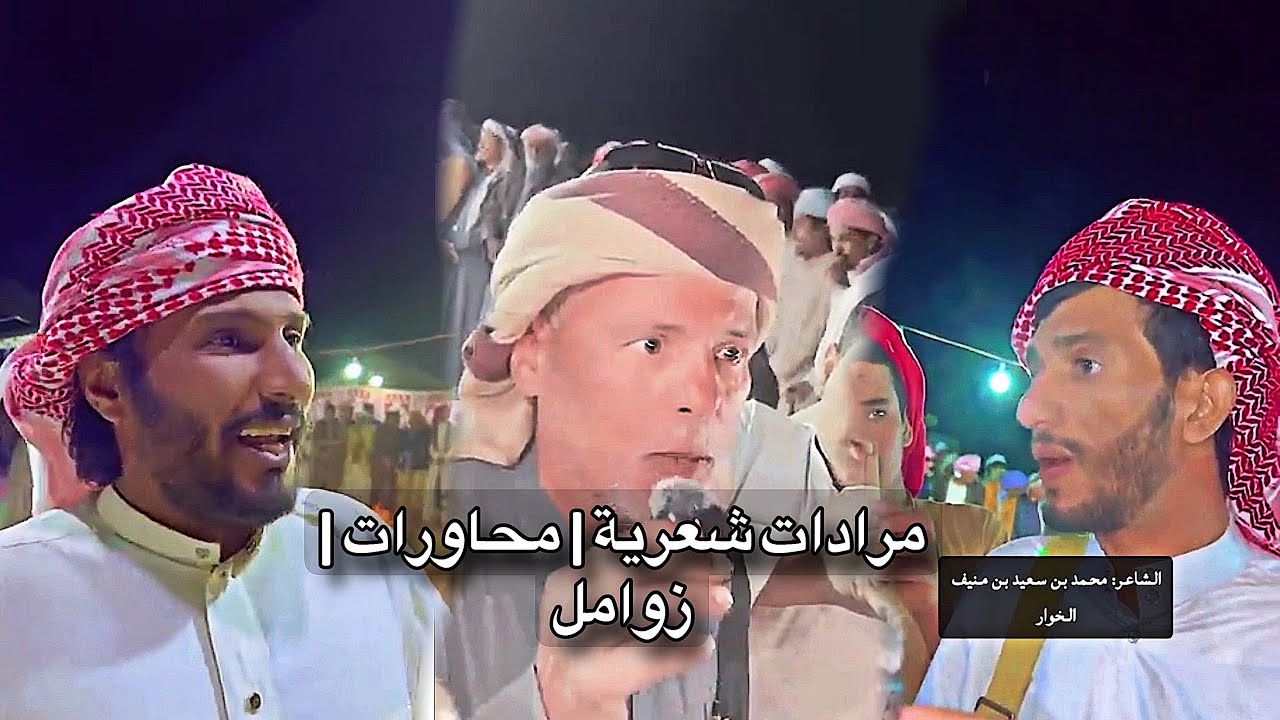 #مرادات_شعرية |#محاورات_شعريه |#قصيد