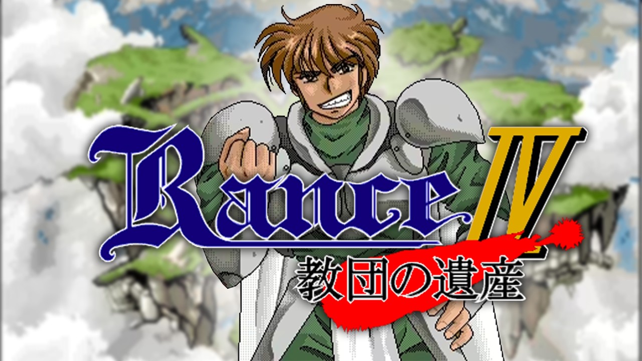 Rance IV Is Where Things Start to Get Serious on The Continent | Review