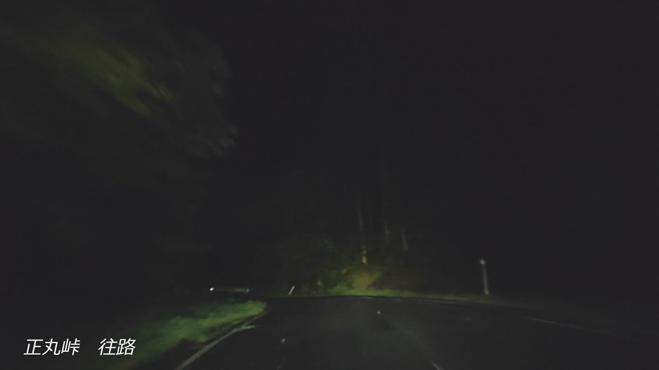 正丸峠/往路/雨/夜 2023 Shomaru Pass/OB/Wet/Night【Initial D】
