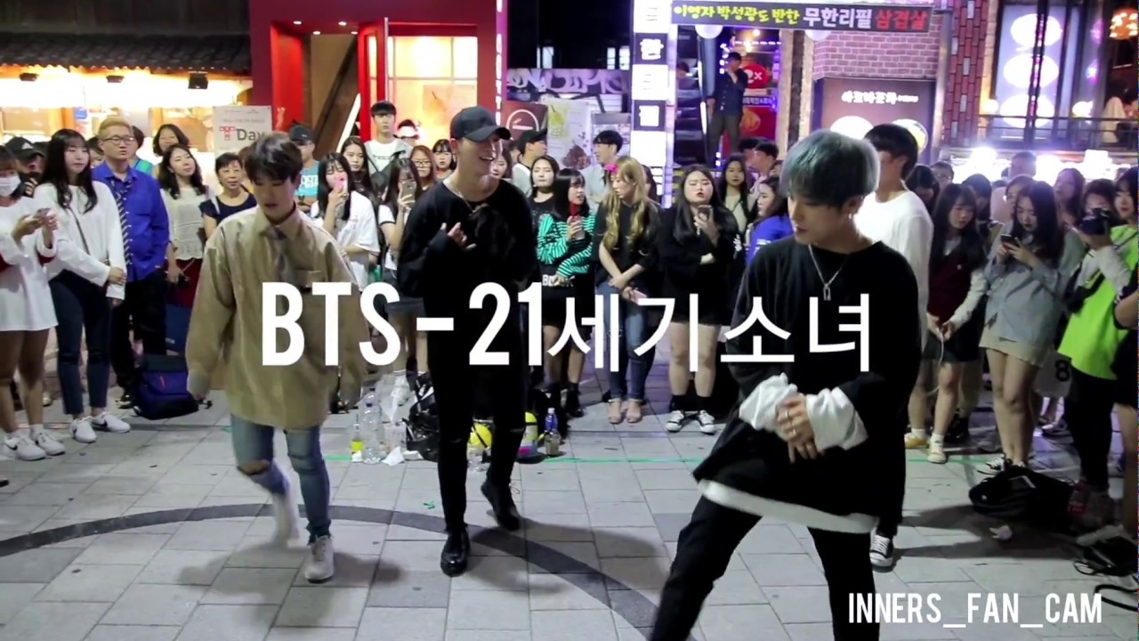 [KPOP IN PUBLIC] [innerS _ 이너스] 180907 홍대공연 2차 / BTS - 21세기 소녀