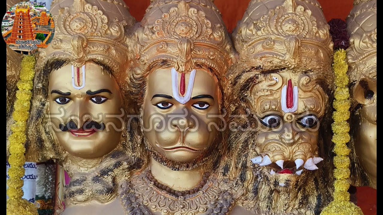 ನಂಜನಗೂಡು ಇಂದ ಮಂತ್ರಲಾಯ ಹೋಗ್ತಾಇದ್ದೀರಾ ಈ ವಿಡಿಯೋ ನೋಡಿ. ರಾಯರ ದರ್ಶನ ಬಗ್ಗೆ ಸಂಪೂರ್ಣ ಮಾಹಿತಿ 🙏