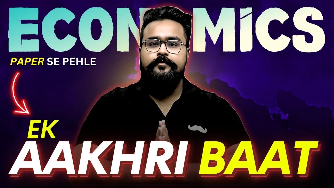 AAKHRI BAAT 🔥 Kal Board Exam Hai! Yeh Zaroor Suno | Class 12 Motivation