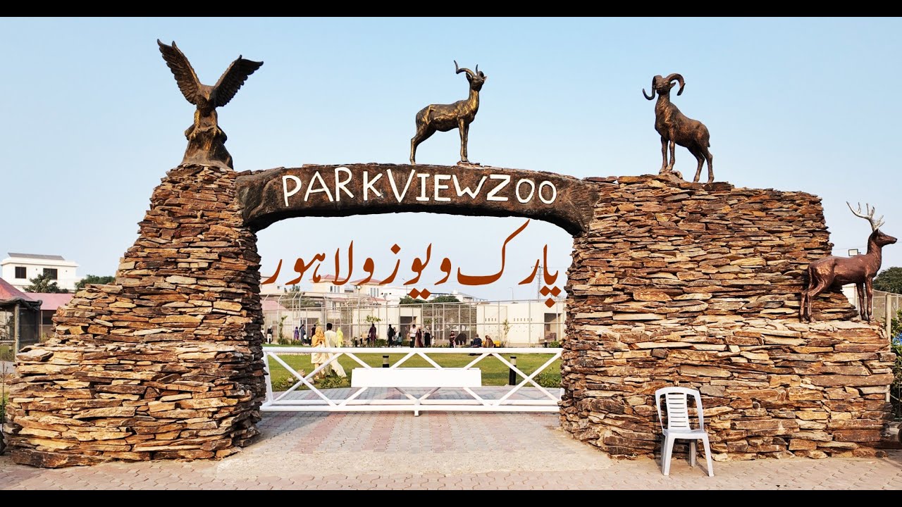 Parkview Zoo Lahore: Fun for All&nbsp;Ages!