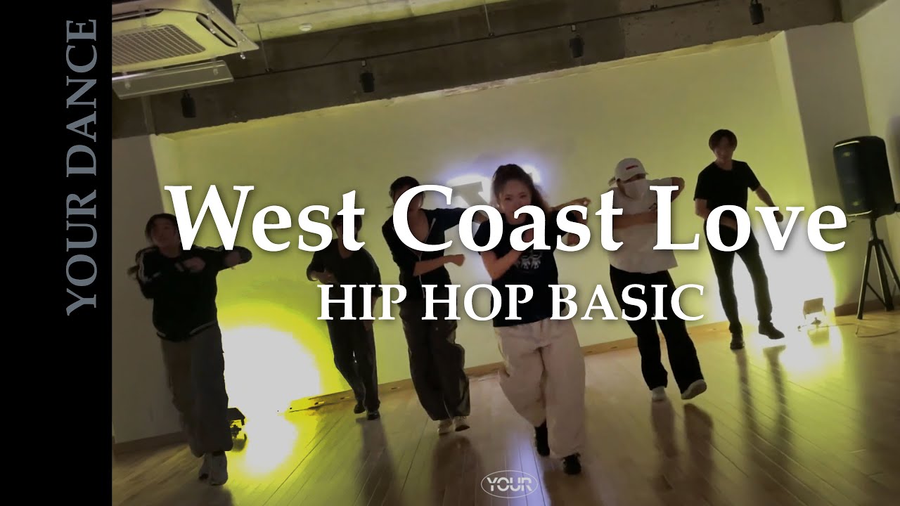 HIP HOP BASIC CLASS 힙합 베이직 클래스 | 전주 댄스 학원 | 유얼 댄스 스튜디오 [YOUR DANCE STUDIO]