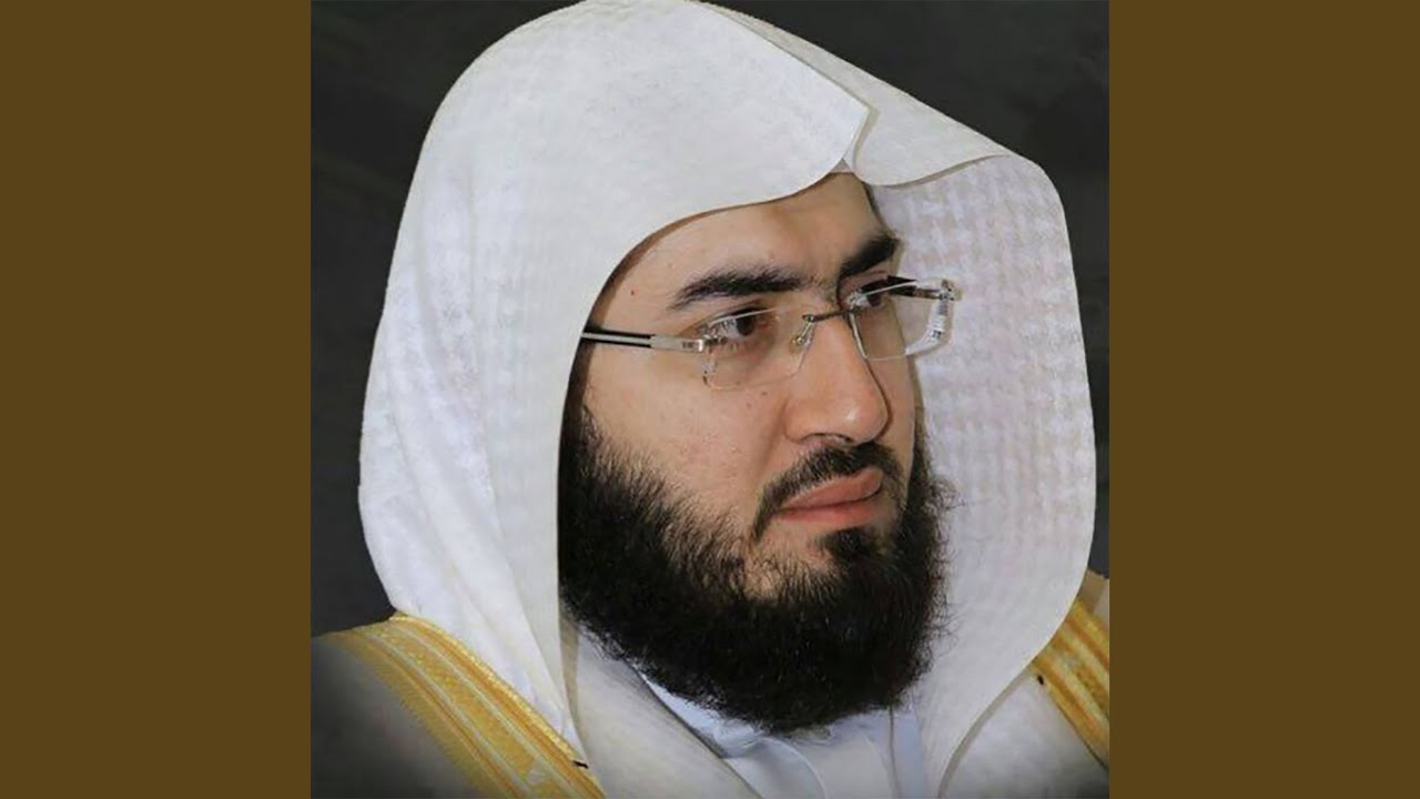 جزء عم _ بندر بليله Bandar Balila_ Juz Amma