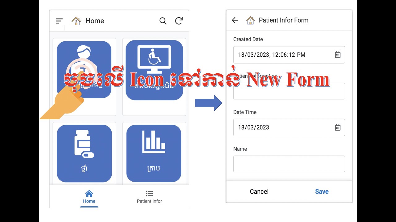 3# Navigation from Home Menu (Appsheet)