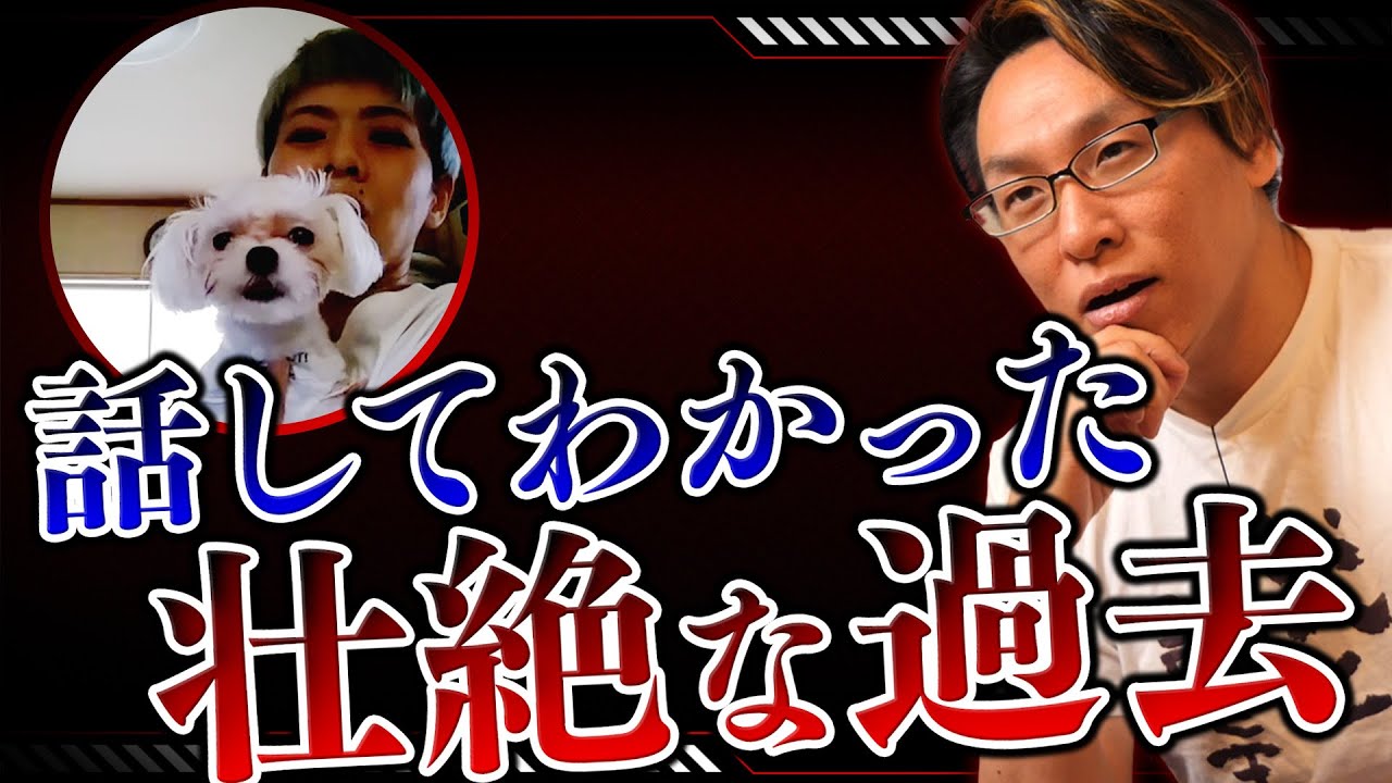 【衝撃】犬に懐いてくれない理由を聞いてみた