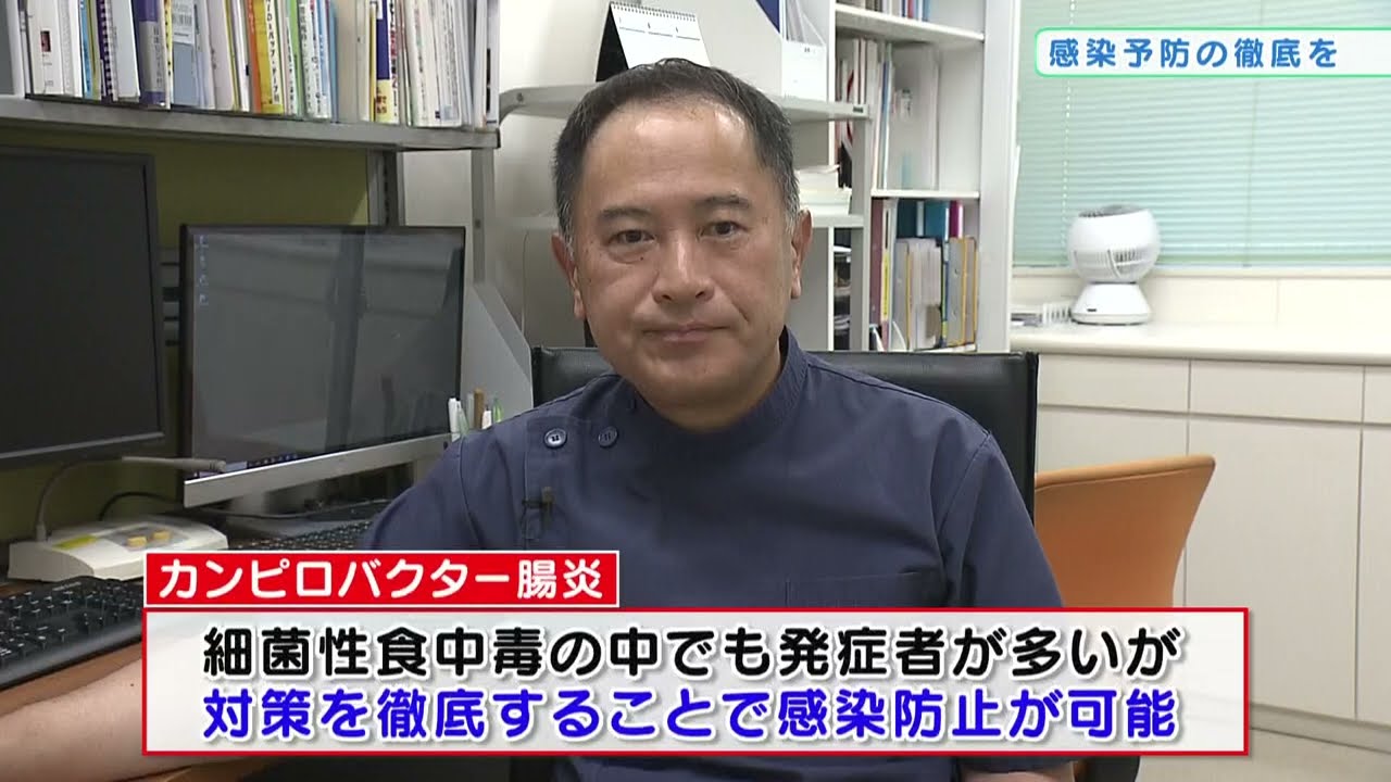 【知っトク医療の壺】ツラい症状　カンピロバクター腸炎