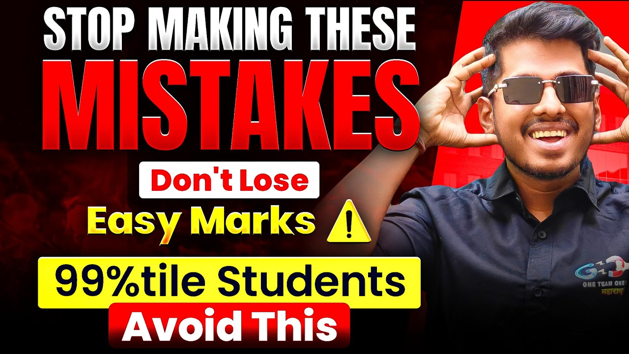 Stop Making These Mistakes in MHT-CET 2026 | Don&rsquo;t Lose Easy Marks ⚠️