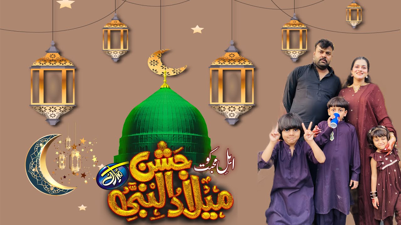 Jashn-e-Eid Milad Ul Nabi || Langar-e-Aam || Vampire Yt se milne Gye || Diamond Farhan ||